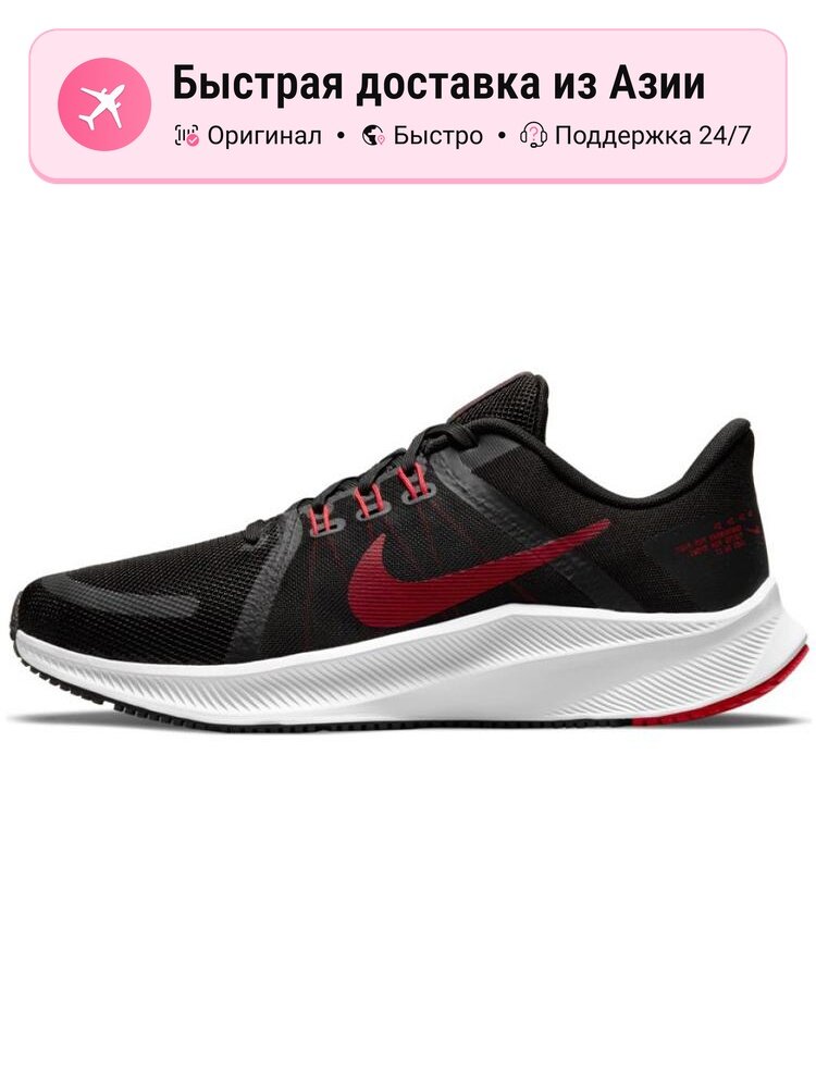 Кроссовки NIKE Quest 4