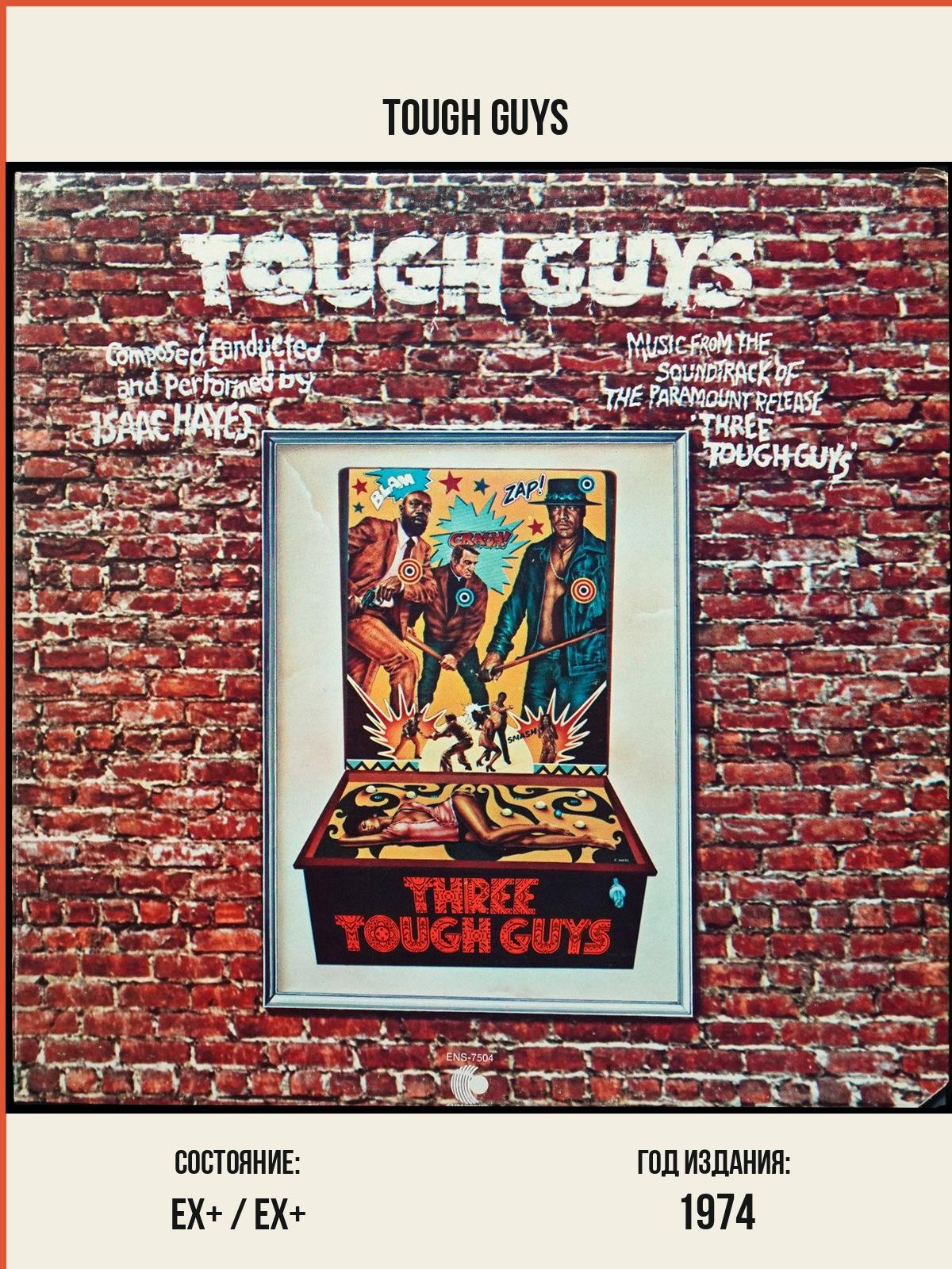 Виниловая пластинка Enterprise Isaac Hayes – Tough Guys
