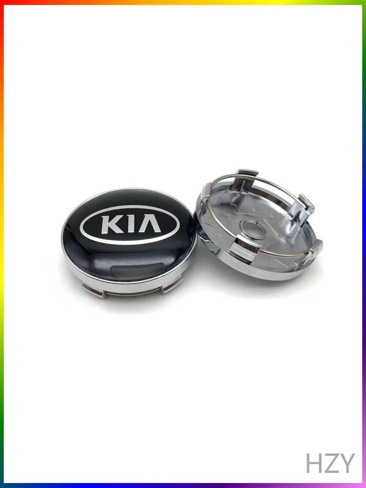 Колпачки для дисков KIA, диаметр 60/57/9 мм, комплект 4 шт. На диск Киа влезут.