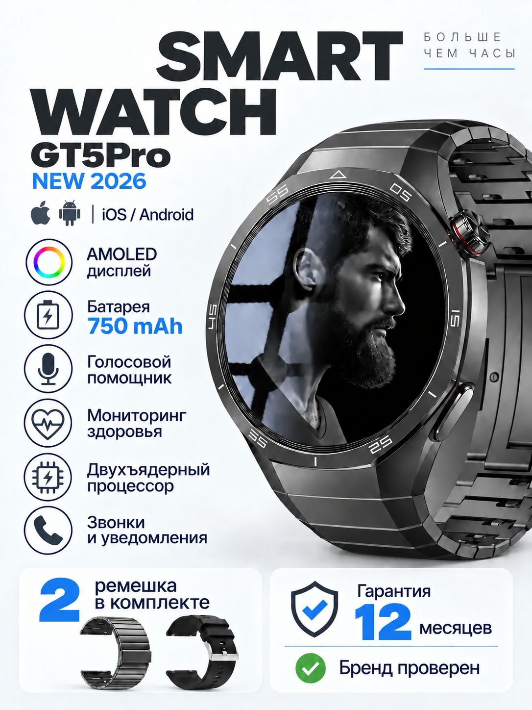 PERFIAN Смарт-часы Lk GT 5 Pro, 49mm
