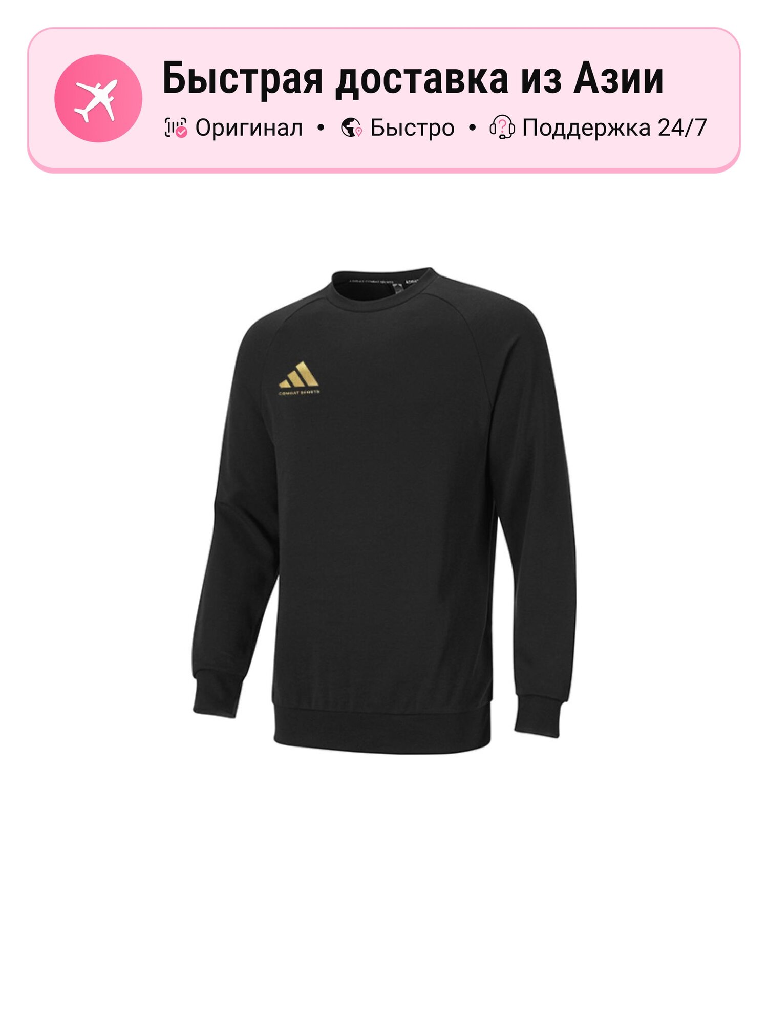 Толстовка Active, 1 шт.