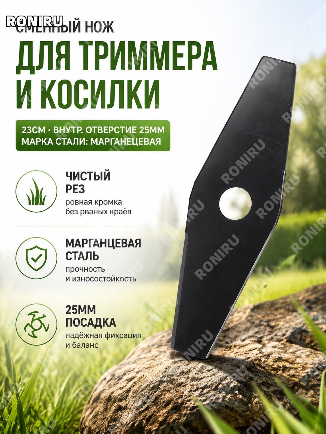 Круглый нож для триммера 23 см с отверстием 25 мм, стальной диск 6x23 из марганцевой стали для покоса травы дома