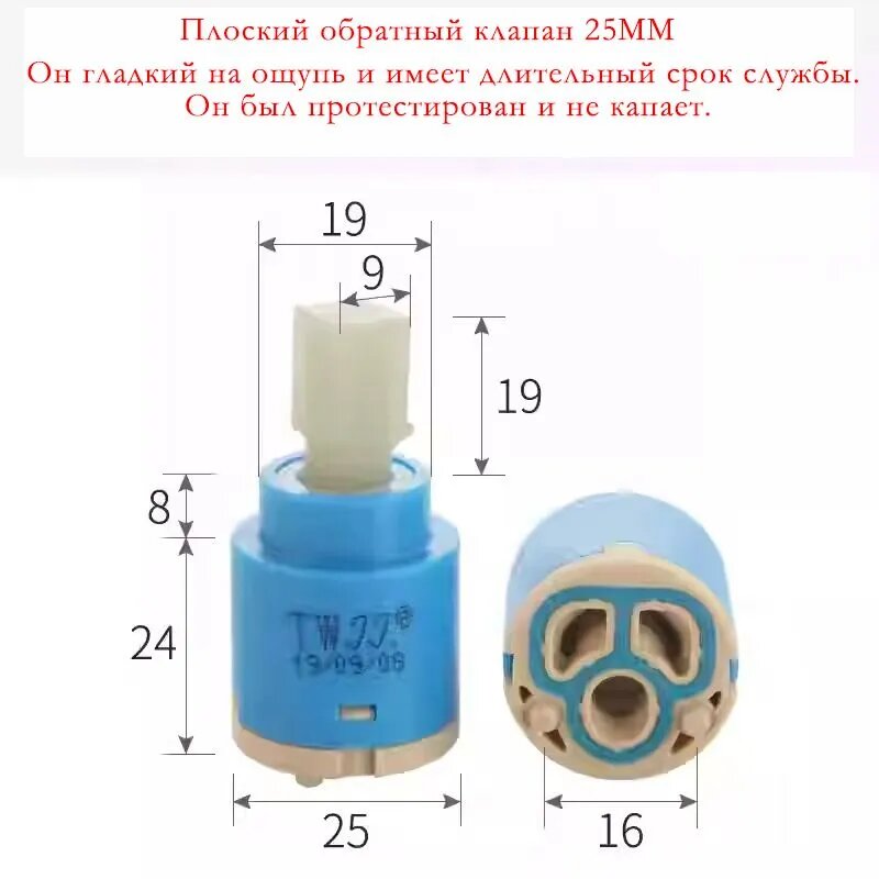Ремкомплект для сантехники