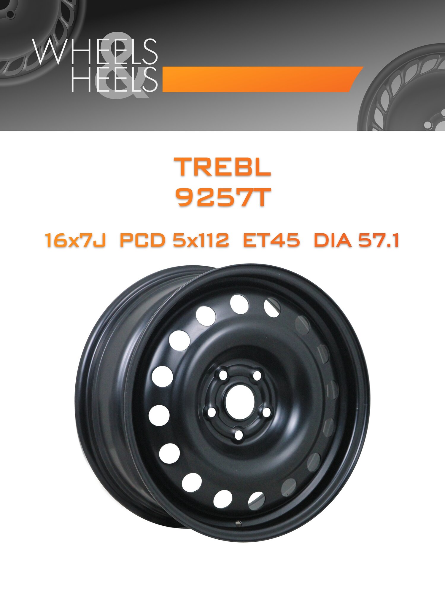 Диск автомобильный стальной TREBL 9257T 16x7 5x112 et45 dia57.1 black