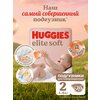 Фото Huggies Elite Soft
