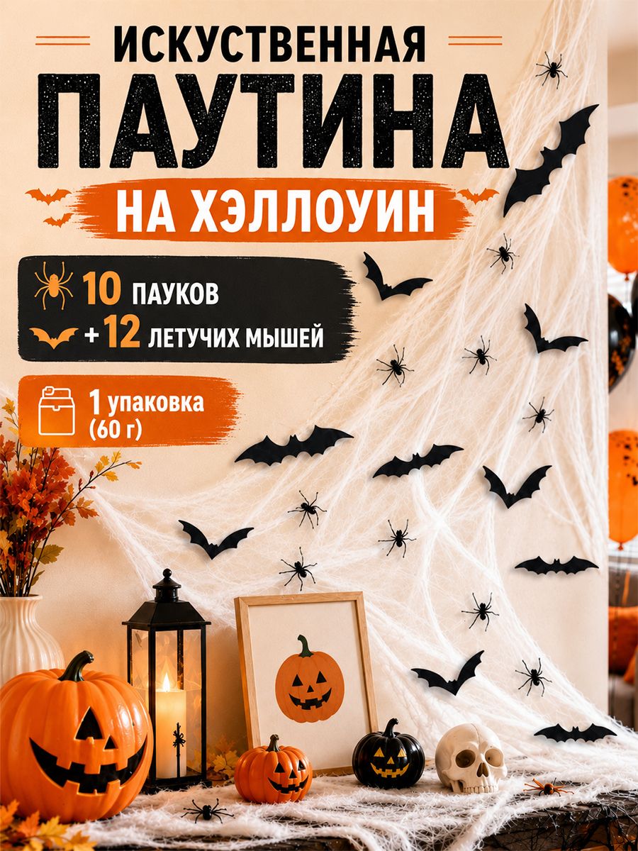 Гирлянда растяжка 23 шт тенсель белый