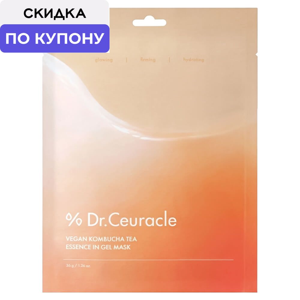 DR.CEURACLE Vegan Kombucha Tea Essence in Gel Mask Маcка-эссенция для лица веганская гидрогелевая, 36 г