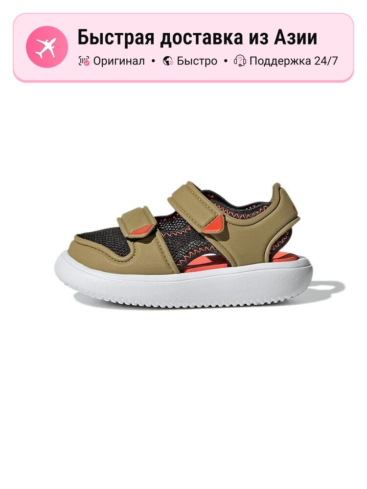 Сандалии adidas Water Sandal Low