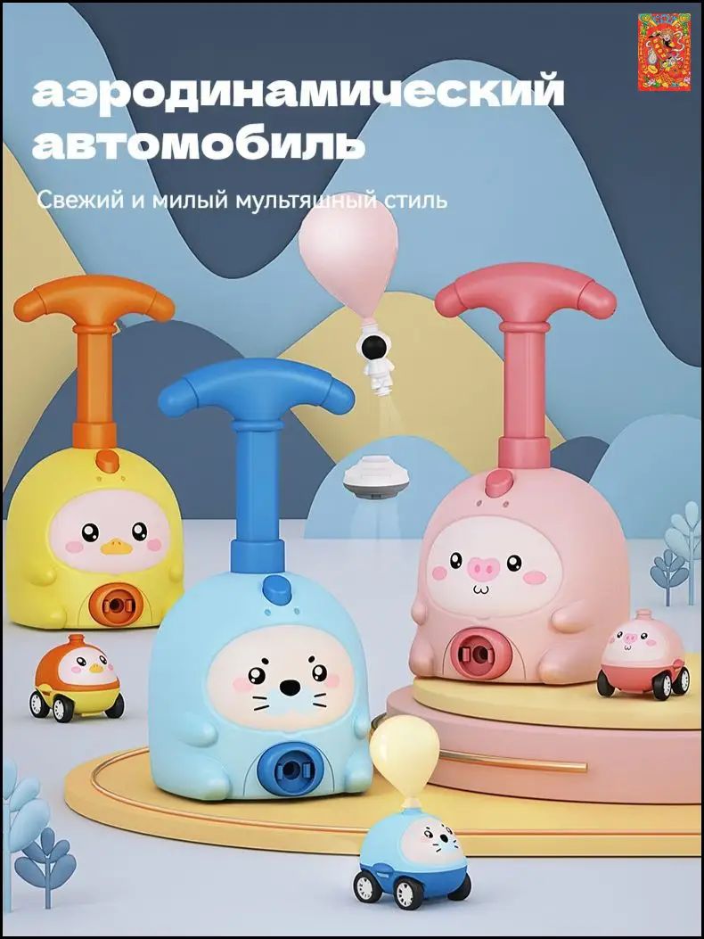 Игрушки для мальчиков, девочек 3 лет, малышей. Машинка игрушка, игровой набор. Подарок ребенку