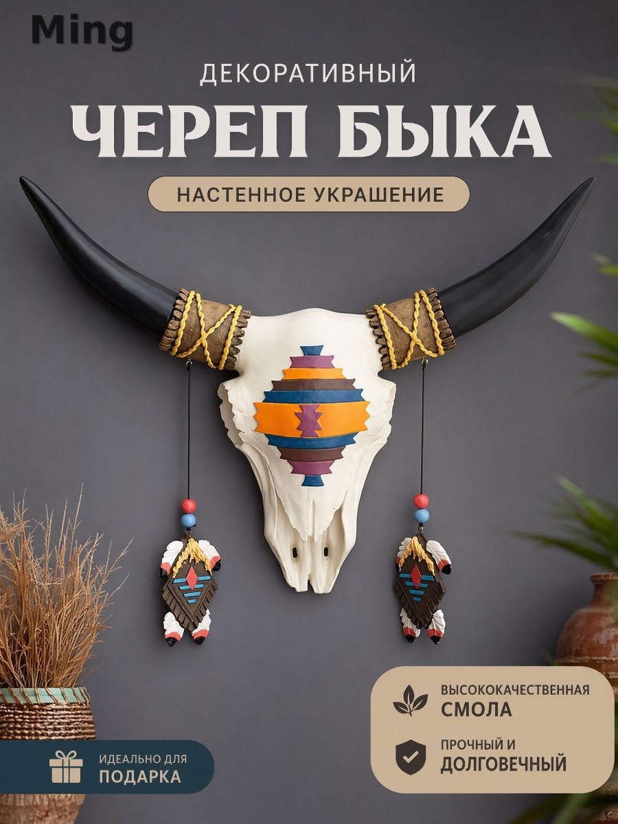 Настенное панно в стиле индейской культуры из смолы, декор для дома и кафе, символ удачи и защиты