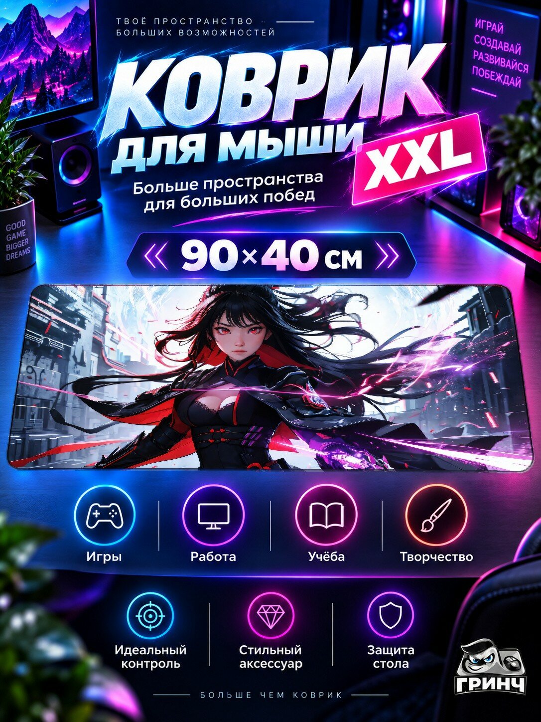 Игровой коврик для мыши жаккард 90х40 см Nebula Space Universe Туманность Космос Вселенная