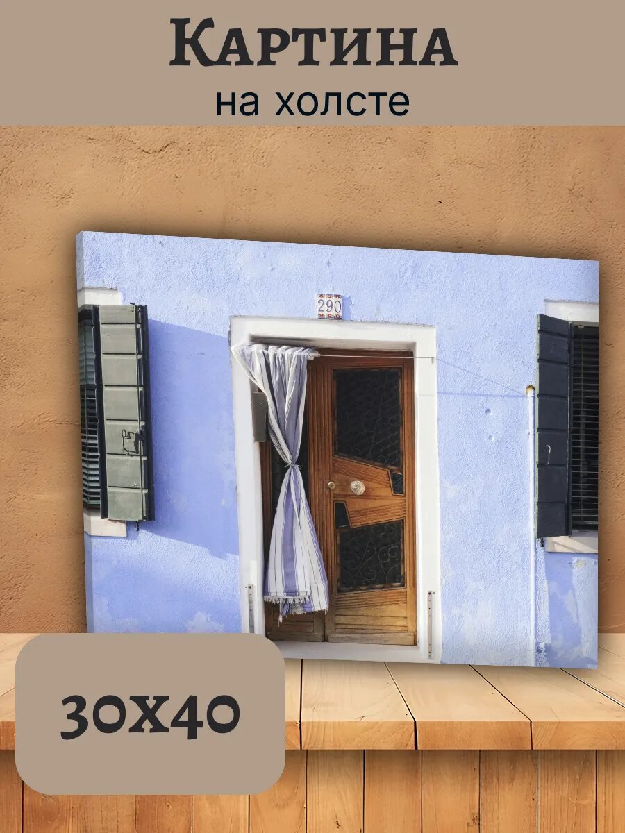 Картина Италия Italy 30x40 фасад дома с дверью