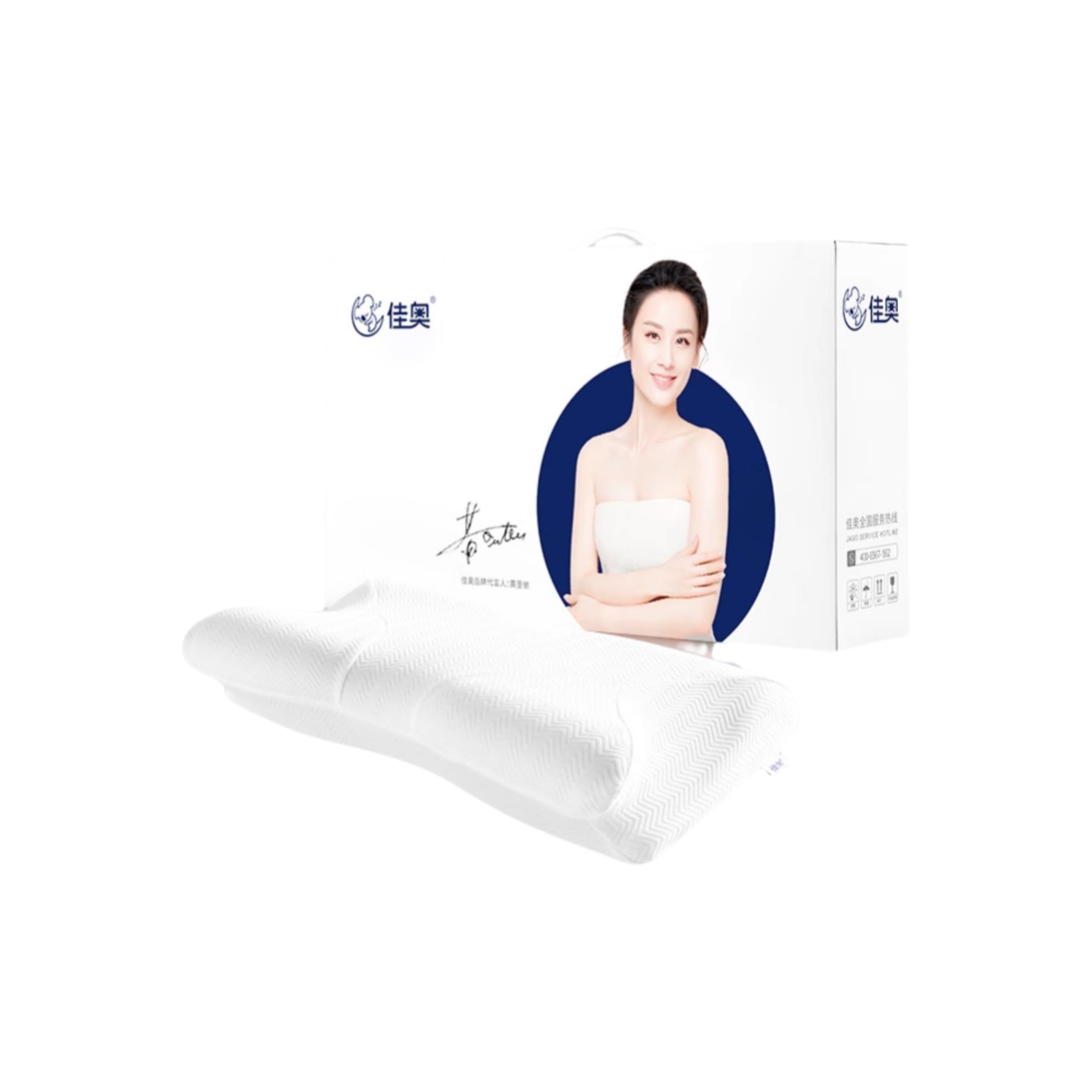 Подушки JAGO 61*33cm