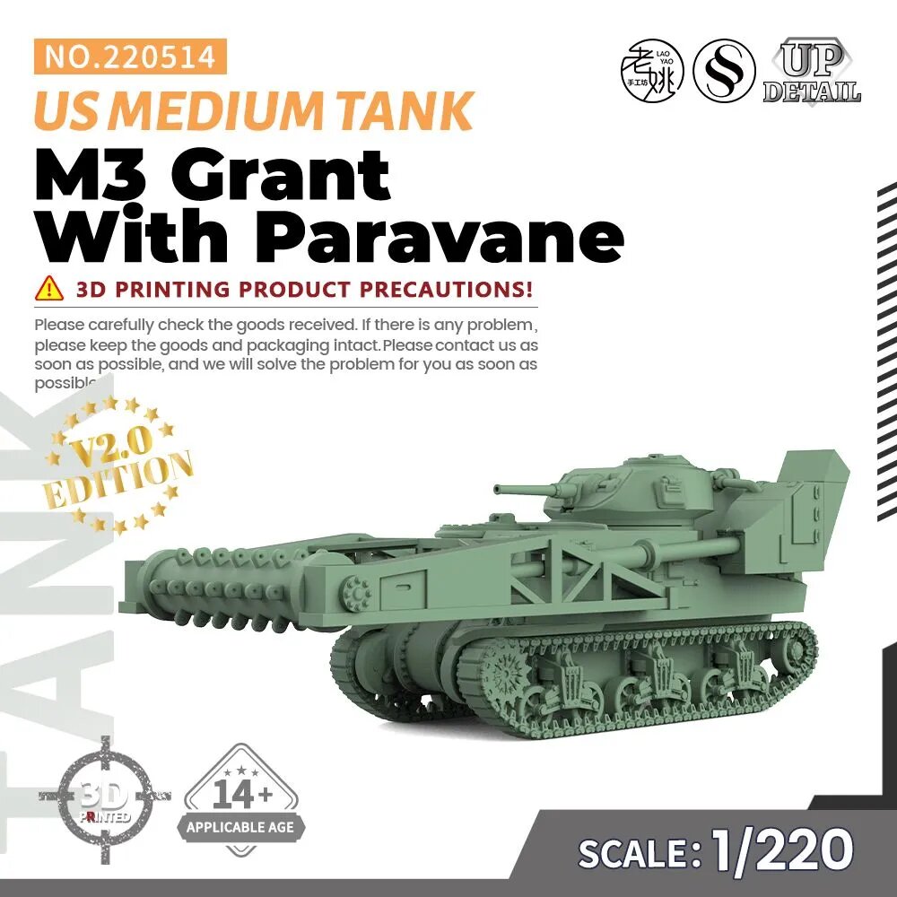 LYMODEL-SS SS220514 1/220 M3 грант с Paravane средний танк США