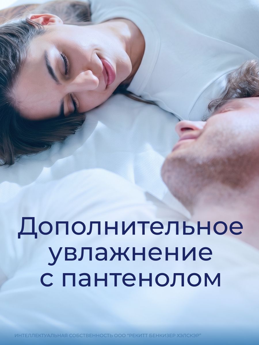 Смазка интимная на водной основе вагинальная, анальная, оральная CONTEX Wave увлажняющая с пантенолом 200 мл (2x100мл) — фото 1