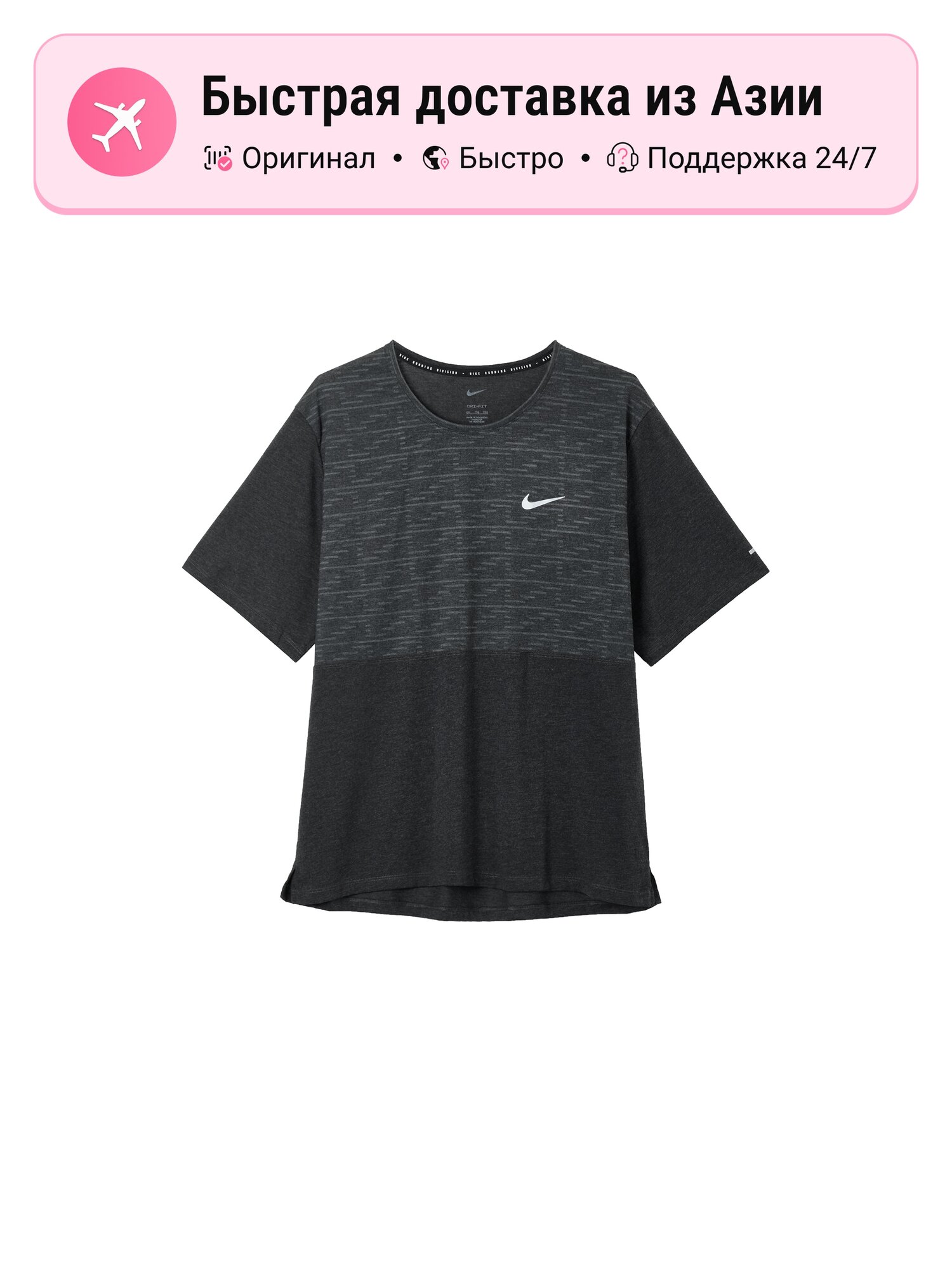 Футболка спортивная NIKE Nike Running