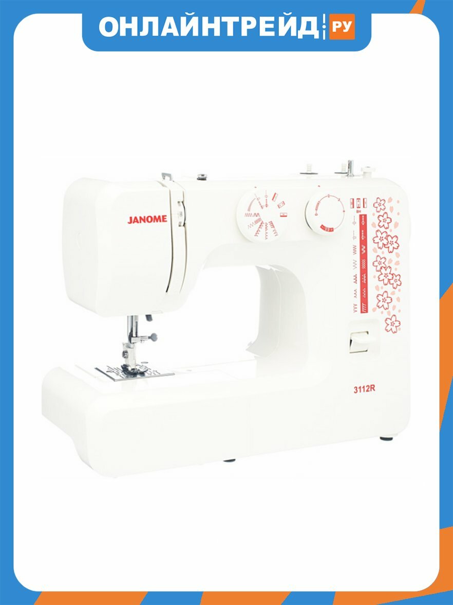 Швейная машина Janome 3112R