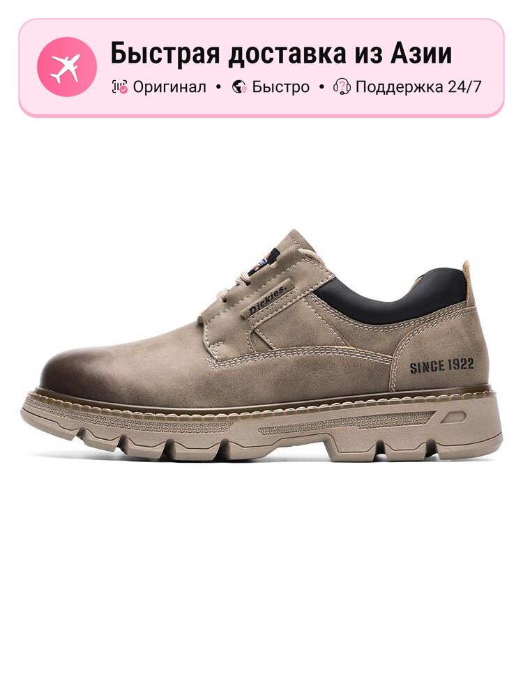 Ботинки берцы Dickies