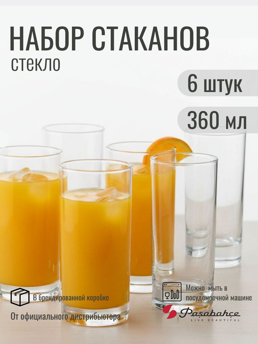 Стакан / Набор стаканов Сиде 360 мл 6 штук