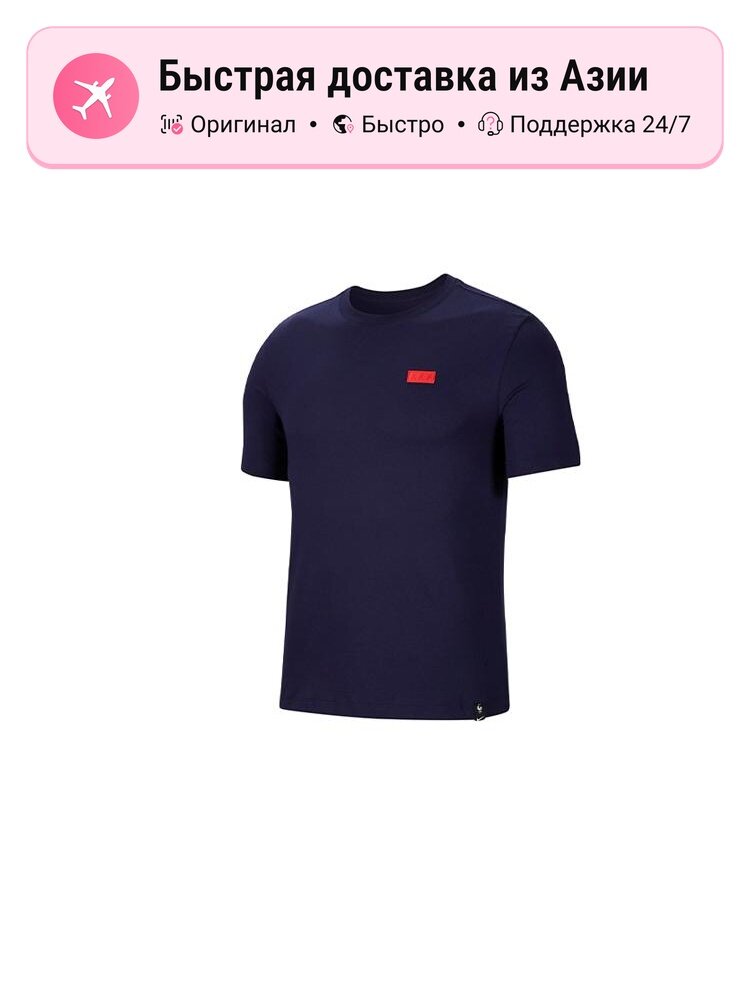 Футболка спортивная Nike Soccer