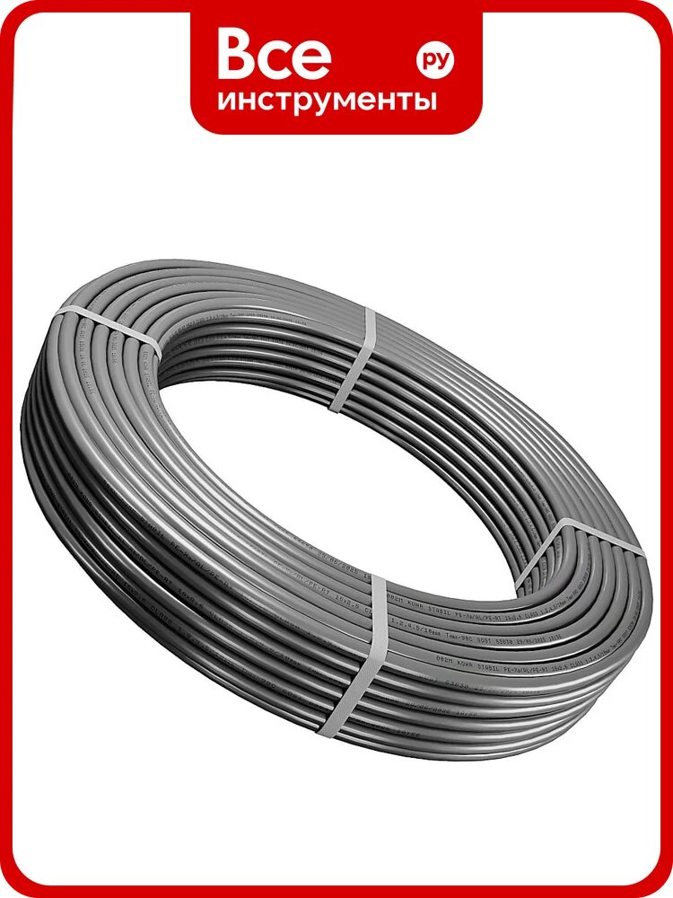 Труба KOHR Stabil PE-Xa/AL/PE-RT 20x2.9 серая отрезок 010 м CLP-2029/010