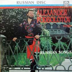 Александр подболотов "Русские песни (Russian Songs)' (1993 Russian press, RDCD 00212/UL 93 019, matrix UEP RDCD 00212 02), mint/mint) (CD)