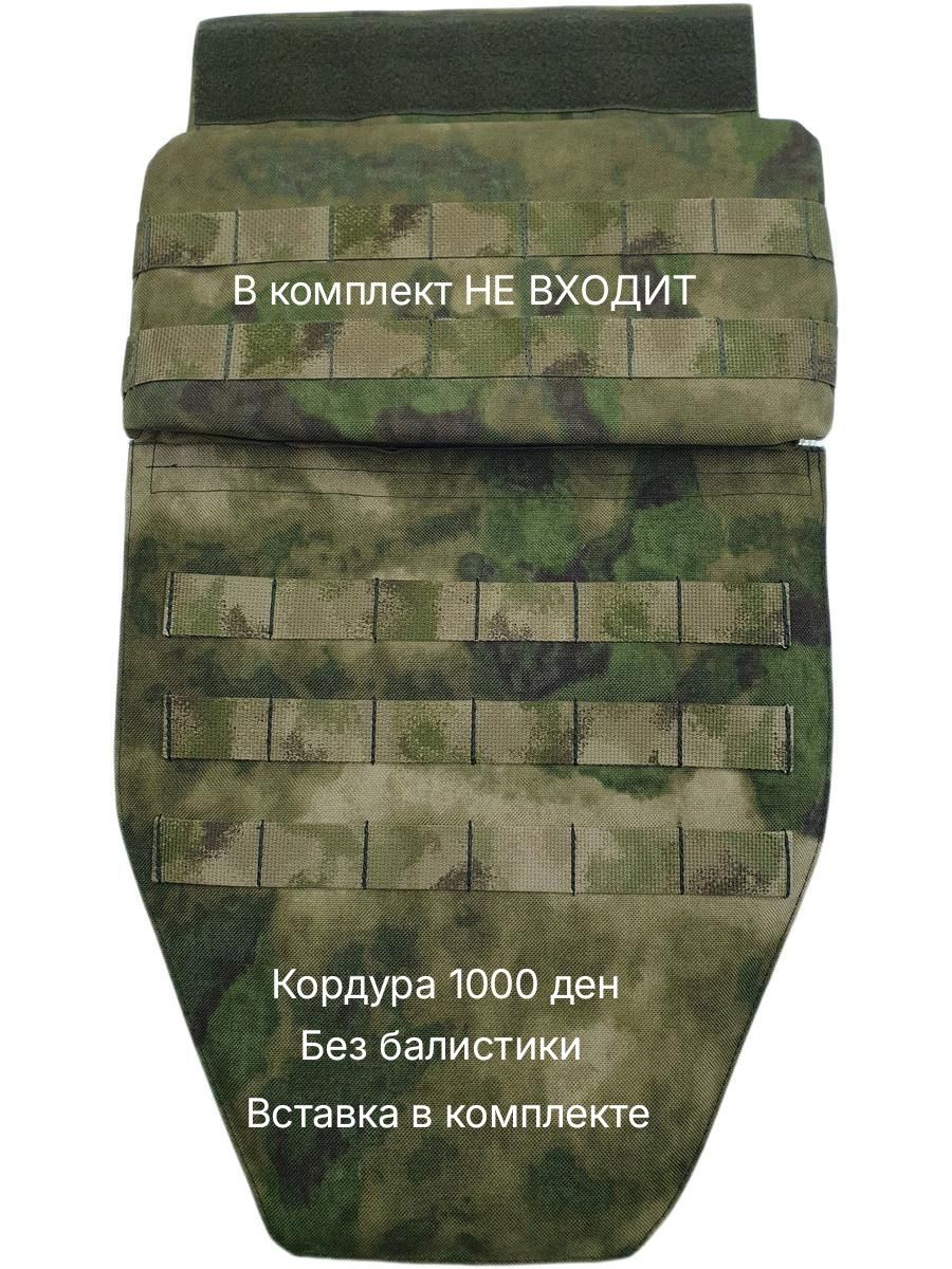 Напашник кордура, стропа итгф Мох