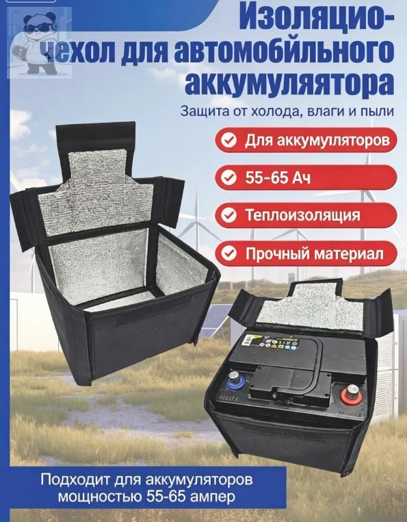 Защита внешних частей автомобиля на бампер, 1 шт.