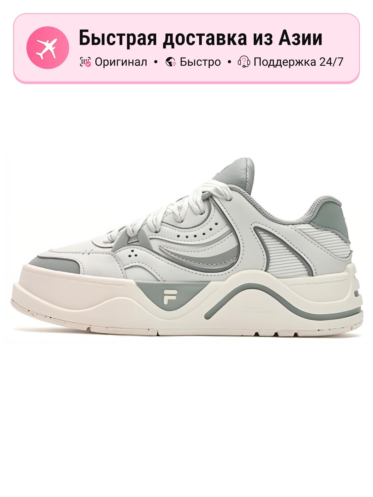 Кроссовки Fila Fusion 50