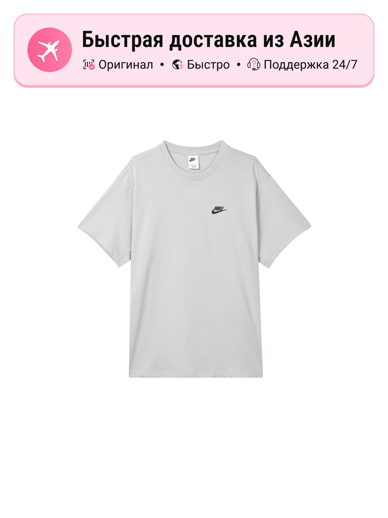 Футболка NIKE Nike
