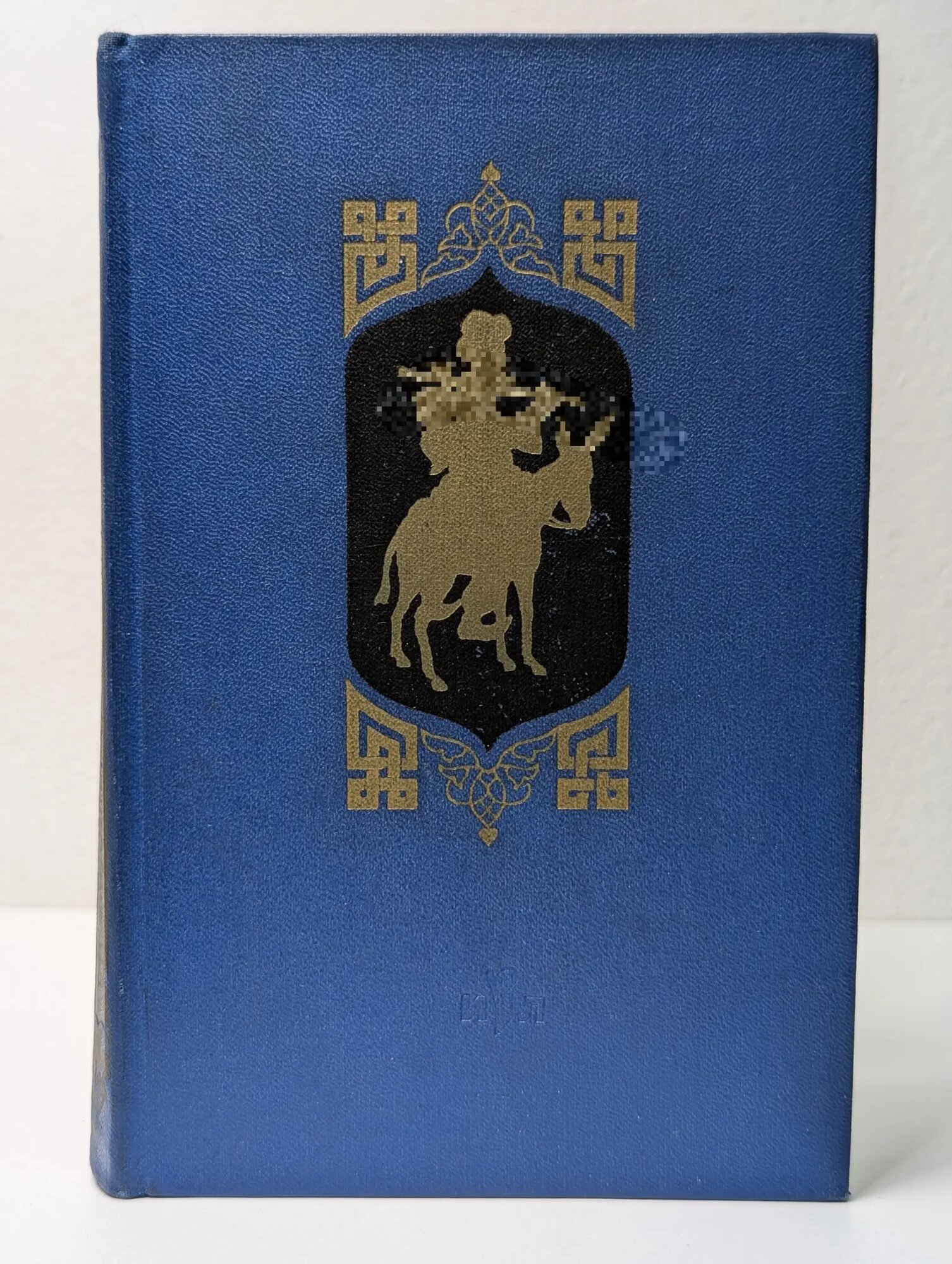 Анекдоты о Ходже Насреддине Гордлевский Владимир Алексеевич (пер.) 1959