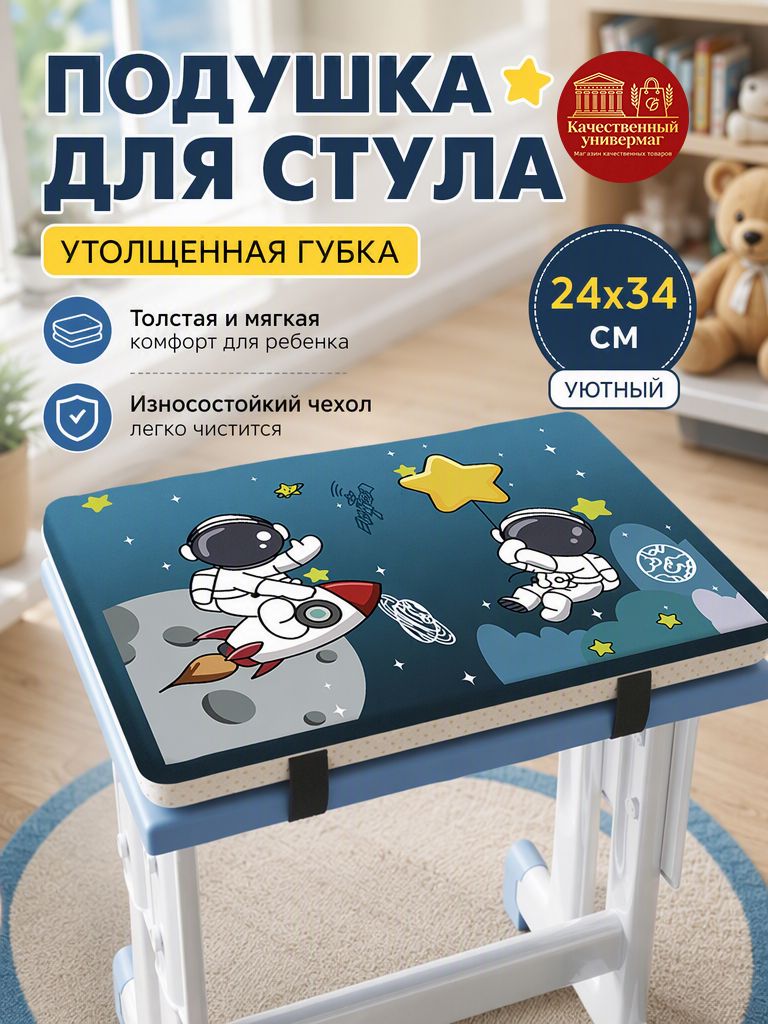 Подушка на стул 24x34 см полиуретан серый, Артикул: 5698049978