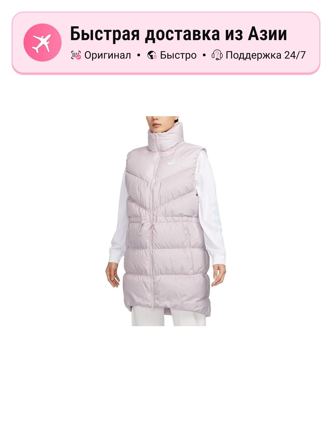 Жилет NIKE Nike 8047852