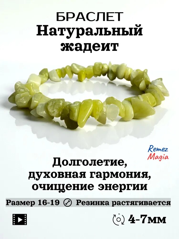 Славянский оберег, плетеный браслет, сиенит, азурмалахит