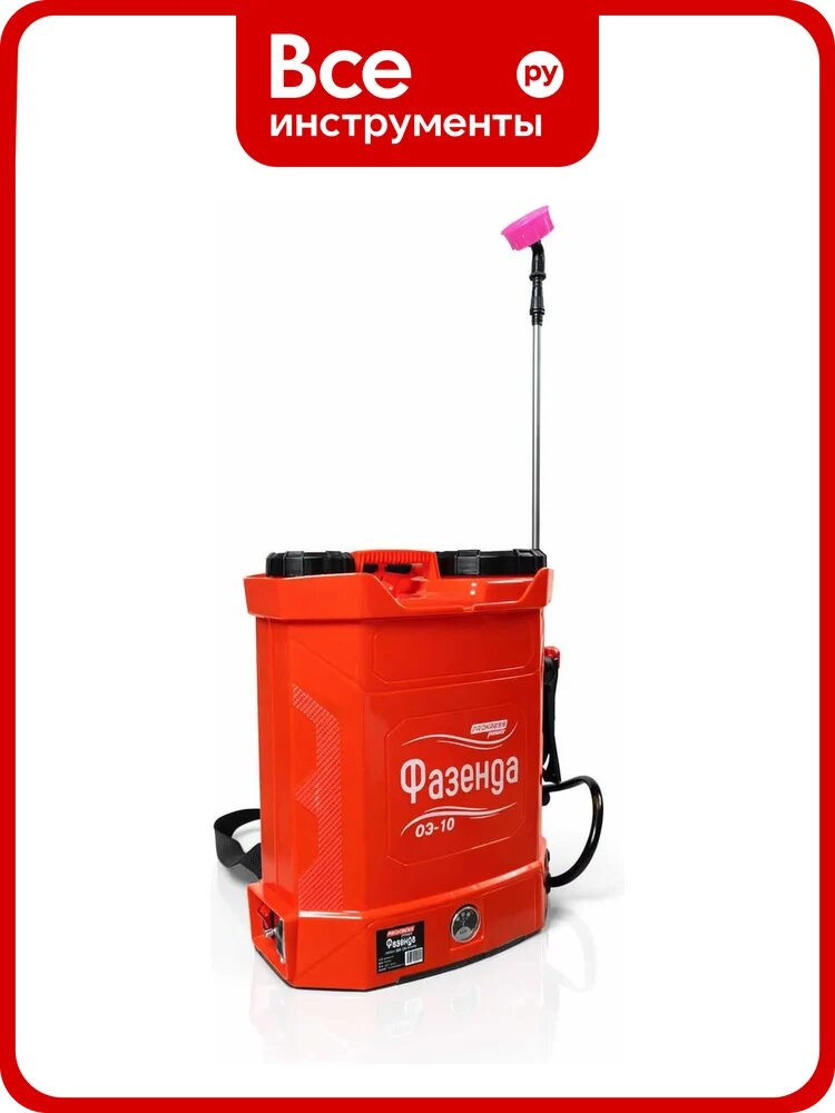 Аккумуляторный опрыскиватель PROKRESSPOWER 10 литров 12V 8,0Ач Prokress Power Фазенда ОЭ-10 л. Новый 00-00000916