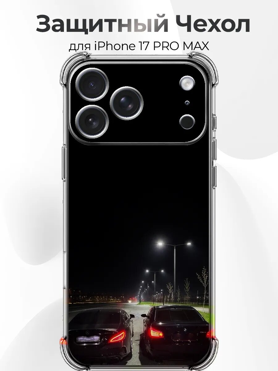 Чехол с принтом iPhone 17 Pro Max CLS C218 и BMW M5 F10