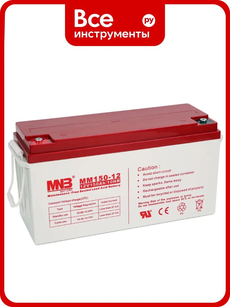 Батарея аккумуляторная АКБ MM150-12 12В 150Ач MNB MM150-12