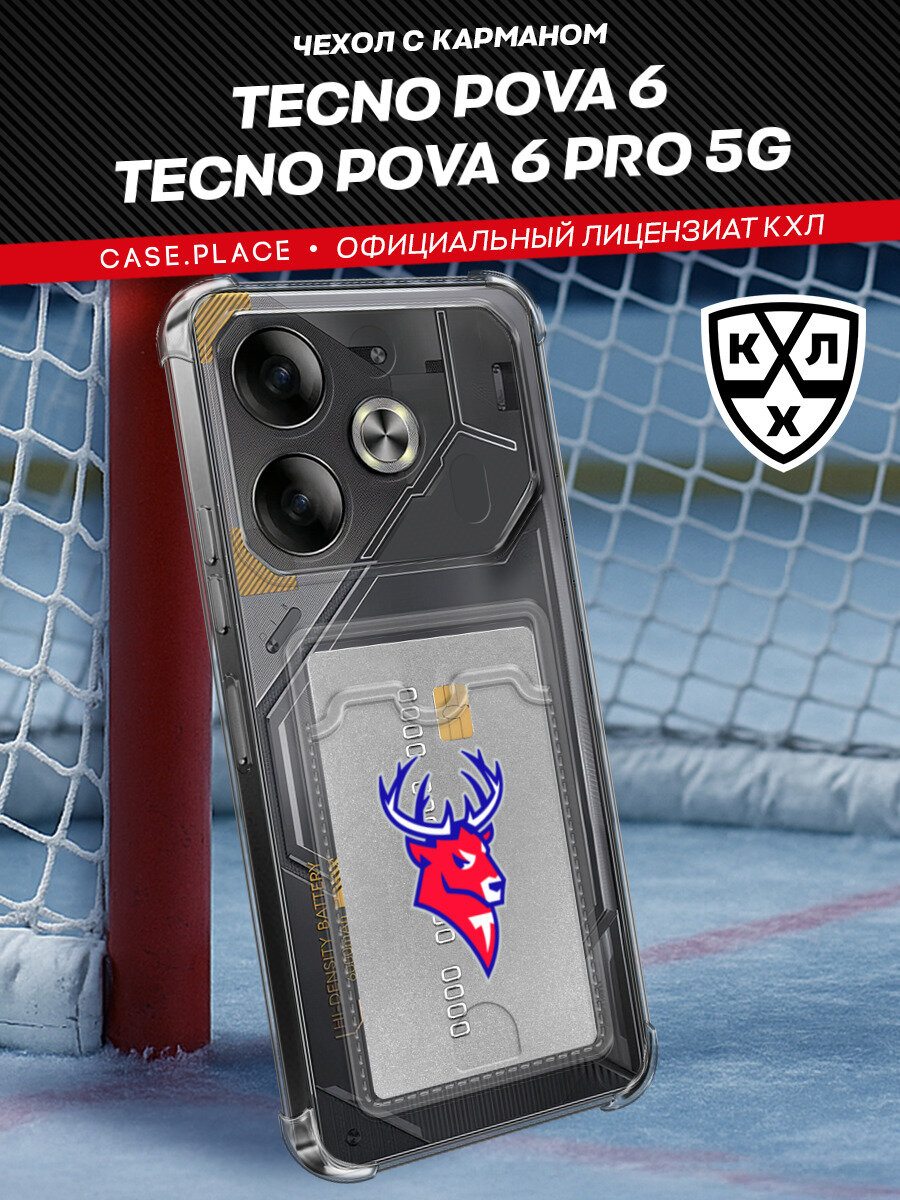 Чехол на Tecno Pova 6/6 Pro 5G (Текно Пова 6/6 Про 5G) с картой и принтом Картхолдер Торпедо