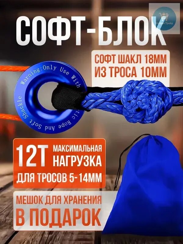 Трос буксировочный, 0.6 м, нагрузка до 12 т