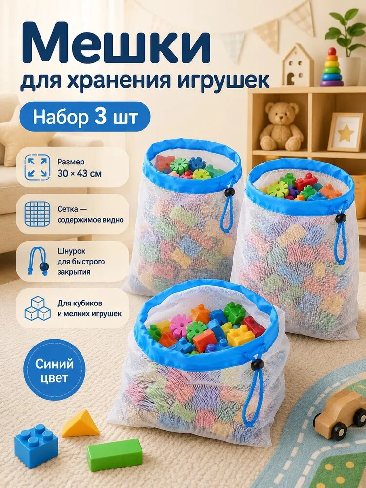 Пакеты термоусадочные 30x43 см лазурный