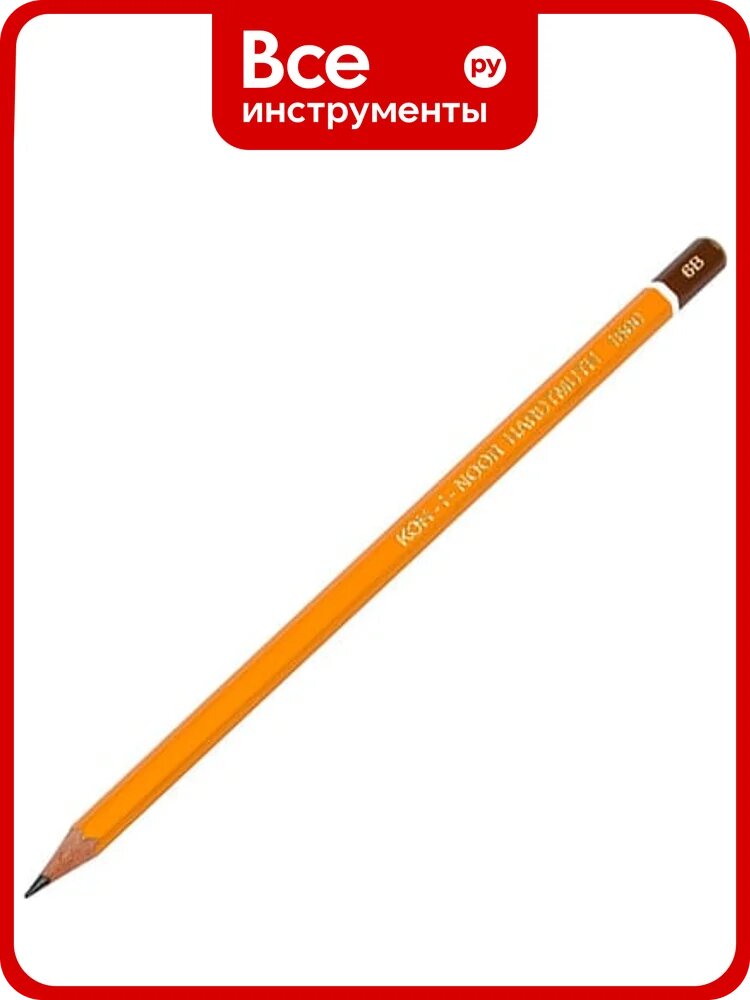 Карандаш чернографитный офисмаг 6B KOH-I-NOOR 1500, выгодная упаковка, комплект 12 шт 880476
