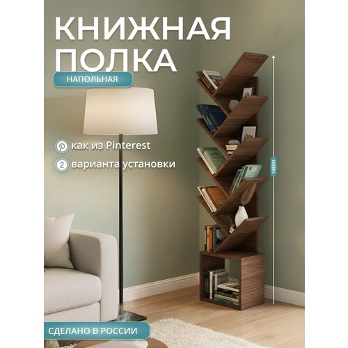 фото Полка напольная для книг и декора прудников н.в.