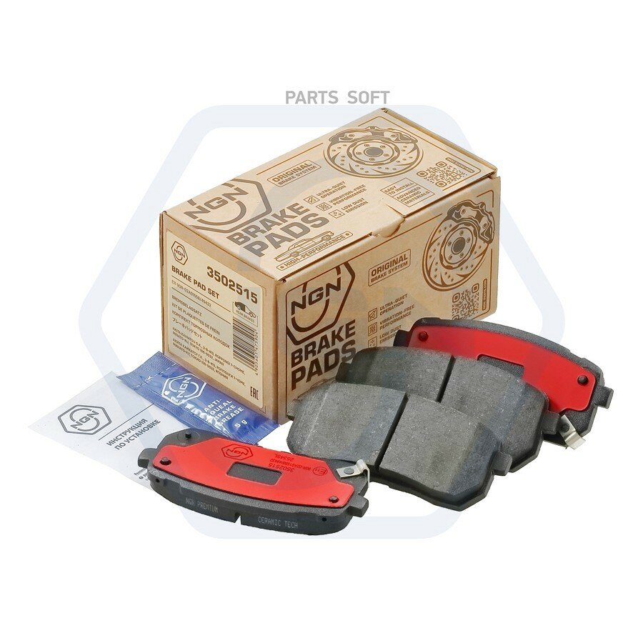 NGN 3502515 Колодки тормозные керамические зад арт. продавца NGN3502515