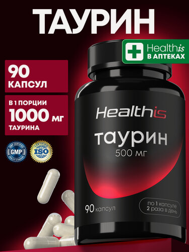 Изображение товара Таурин «Таурин 500мг»