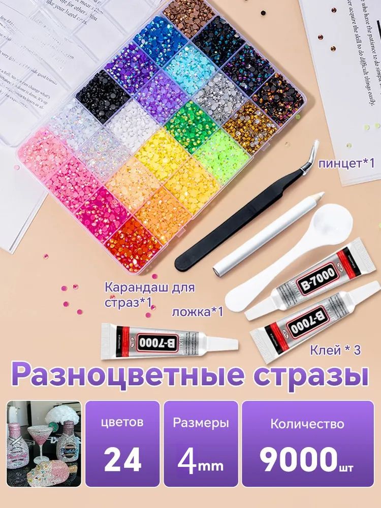 Украшение для причёски