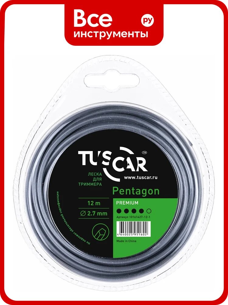 Леска для триммера Pentagon, Premium, 2.7 мм, 12 м TUSCAR 10161427-12-1
