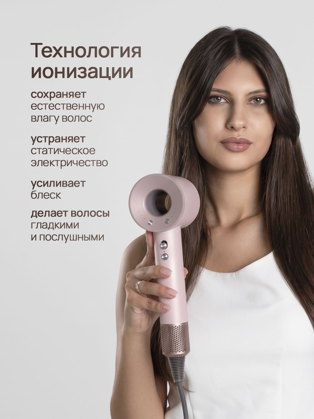 Фен Day Sonic ICON Air (5 in1) HD20P, для волос 5в1 профессиональный 1600 Вт пудрово-розовый — фото 1