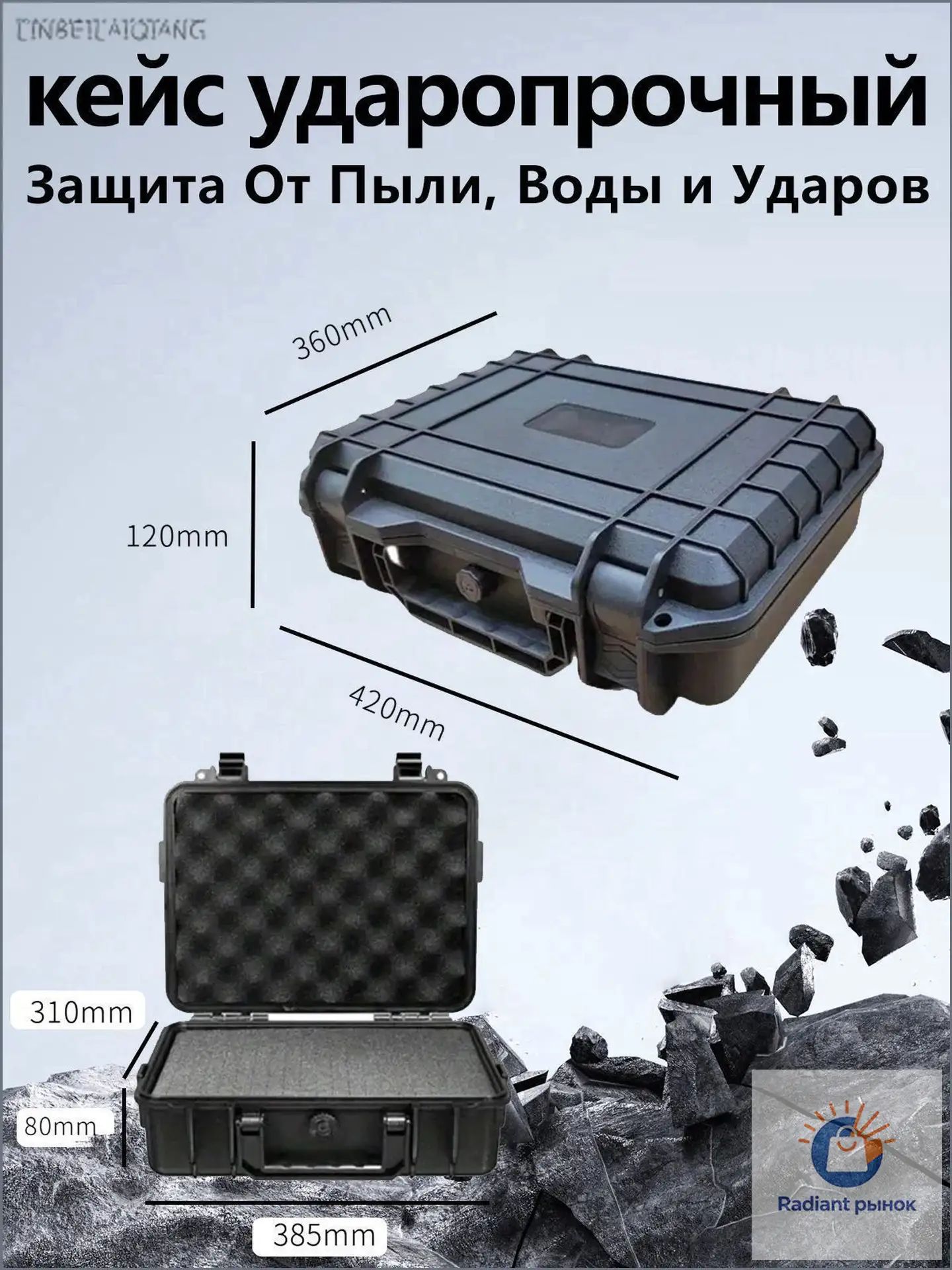 Ударопрочный пластиковый кейс для хранения и переноски оружия и снаряжения, мужской, 1 упаковка