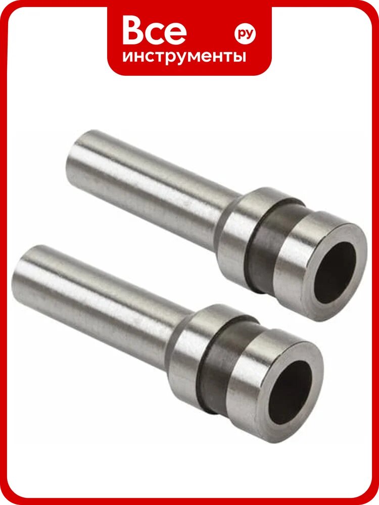 Сменные пробойники для мощного дырокола BRAUBERG Heavy duty комплект 2 шт 226870 227972