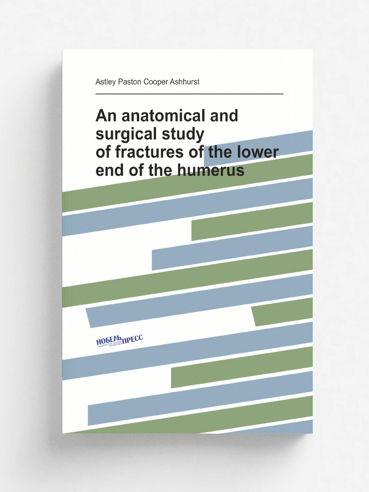 An anatomical and surgical study of fractures of the lower end of the humerus